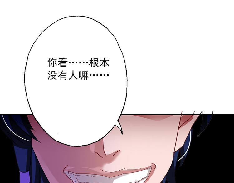 第3话 美人才是要命阎王(1/2)-第3话
