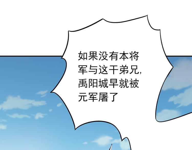 第3话 美人才是要命阎王(1/2)-第3话