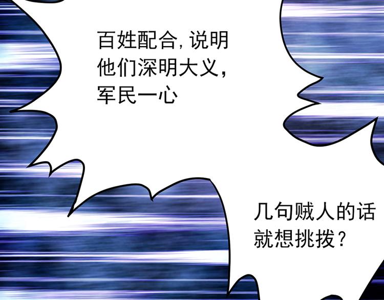 第3话 美人才是要命阎王(1/2)-第3话