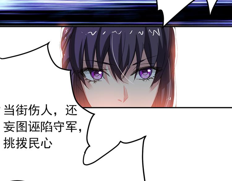第3话 美人才是要命阎王(1/2)-第3话
