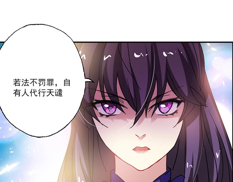 第3话 美人才是要命阎王(1/2)-第3话