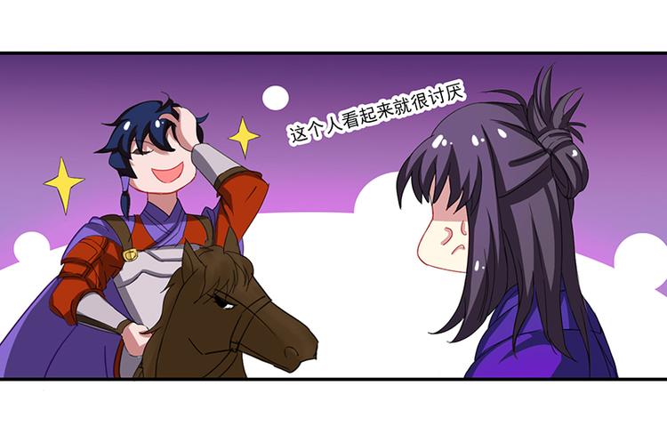 第3话 美人才是要命阎王(1/2)-第3话