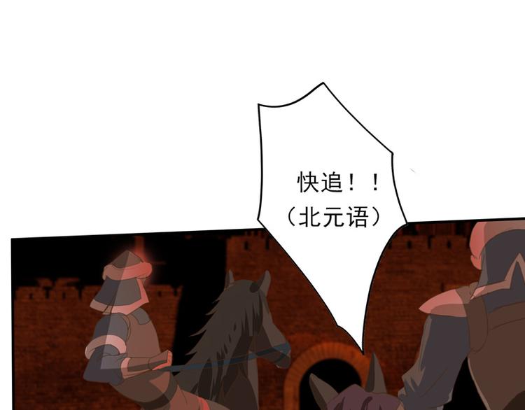 第21话 中箭(1/2)-第21话