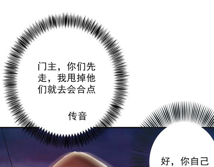 第21话 中箭(1/2)-第21话
