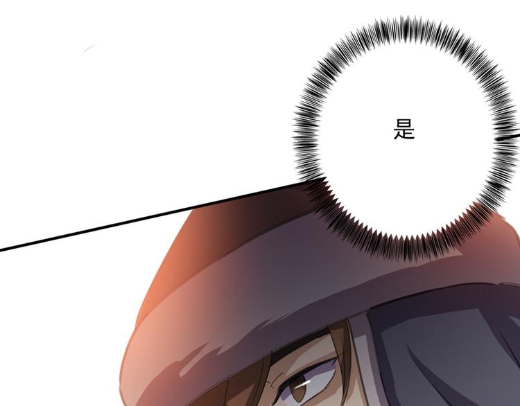 第21话 中箭(1/2)-第21话