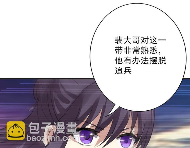 第21话 中箭(1/2)-第21话