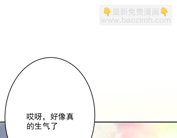 第23话 出手无悔(1/2)-第23话