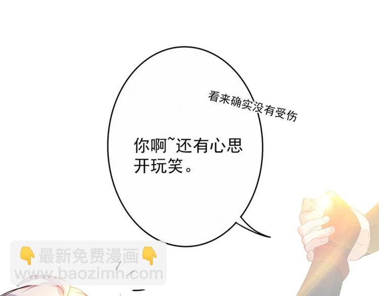 第23话 出手无悔(1/2)-第23话