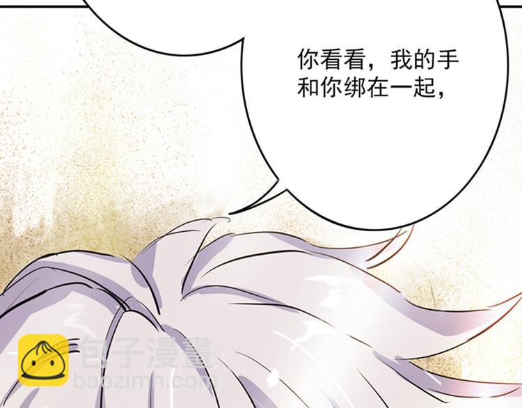 第23话 出手无悔(1/2)-第23话