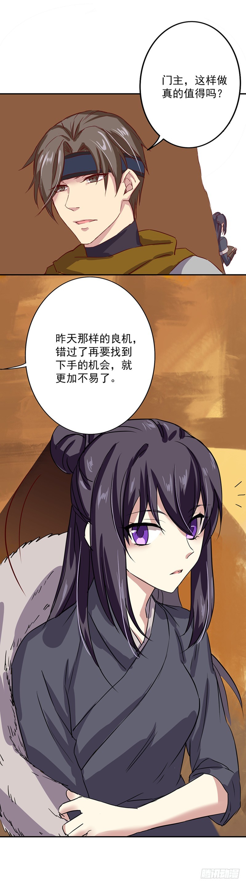 出手无悔-第25话