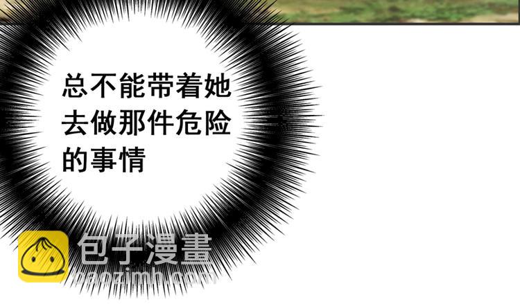 第5话 谁是真的顾渊？(1/2)-第5话