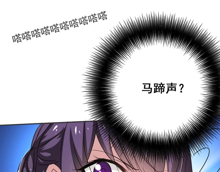 第5话 谁是真的顾渊？(1/2)-第5话