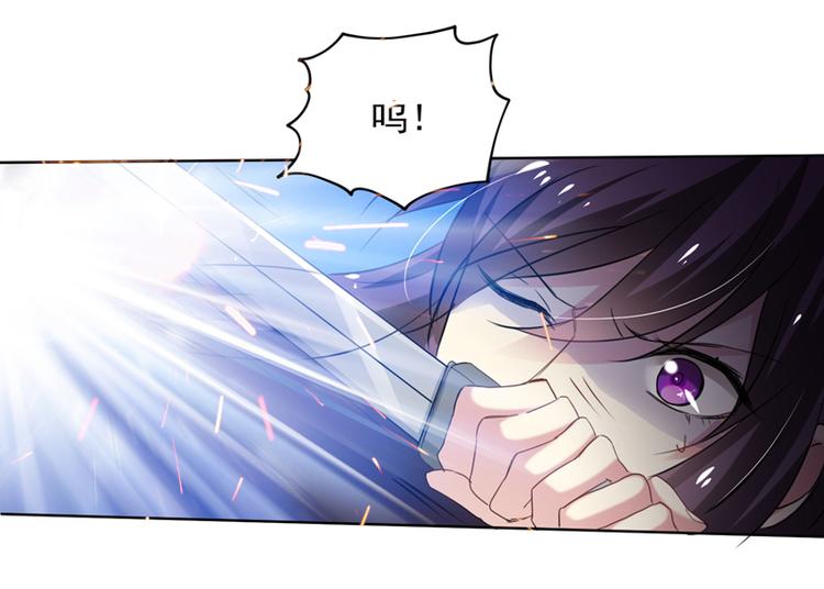 第5话 谁是真的顾渊？(1/2)-第5话