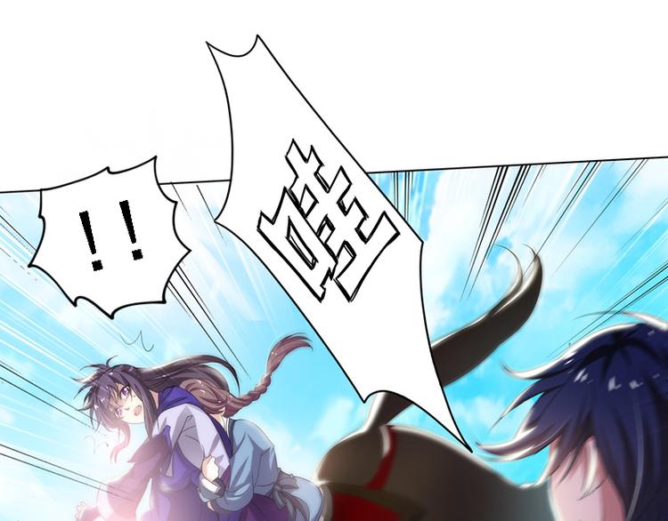 第5话 谁是真的顾渊？(1/2)-第5话
