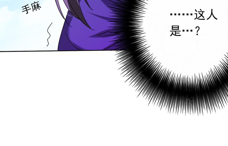 第5话 谁是真的顾渊？(1/2)-第5话