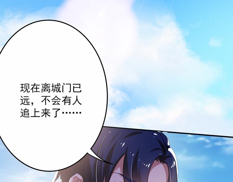 第5话 谁是真的顾渊？(1/2)-第5话