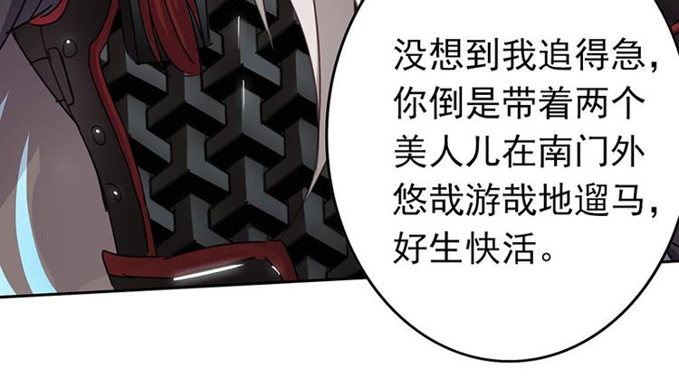 第5话 谁是真的顾渊？(1/2)-第5话
