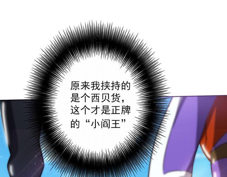 第5话 谁是真的顾渊？(1/2)-第5话