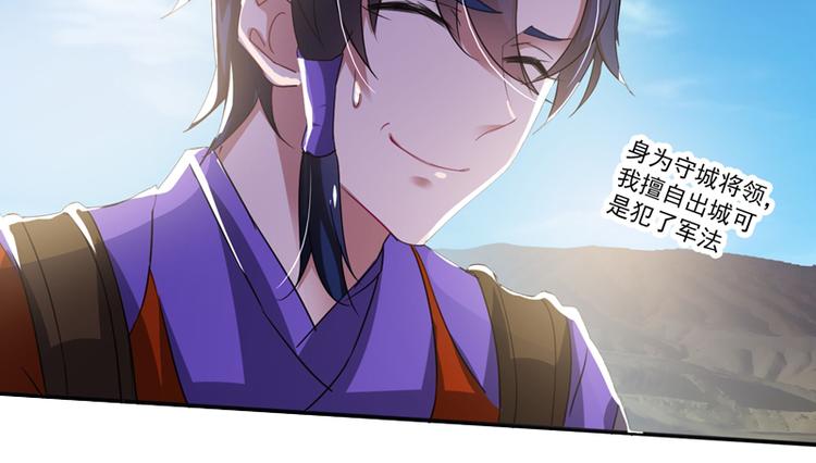 第5话 谁是真的顾渊？(1/2)-第5话