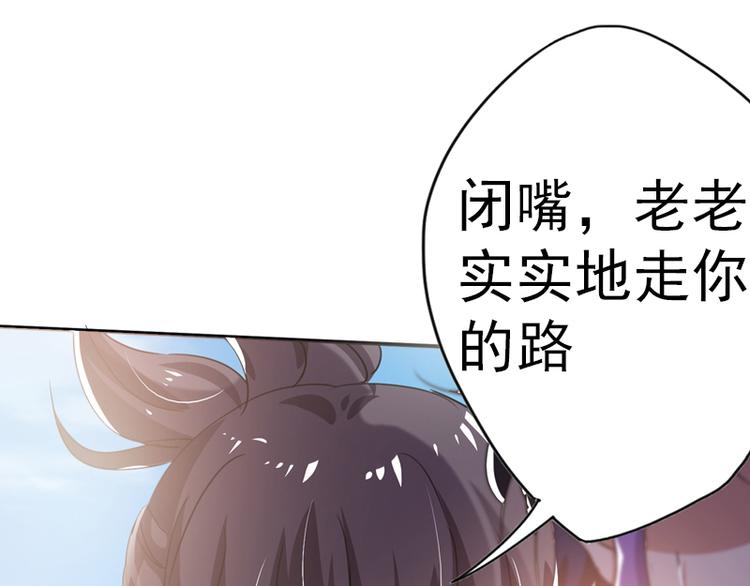 第5话 谁是真的顾渊？(1/2)-第5话