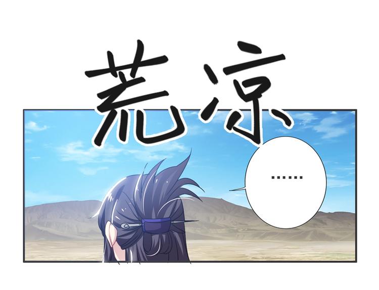 第5话 谁是真的顾渊？(1/2)-第5话
