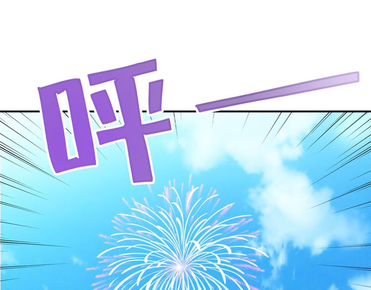 第7话 射人先射马(1/2)-第7话