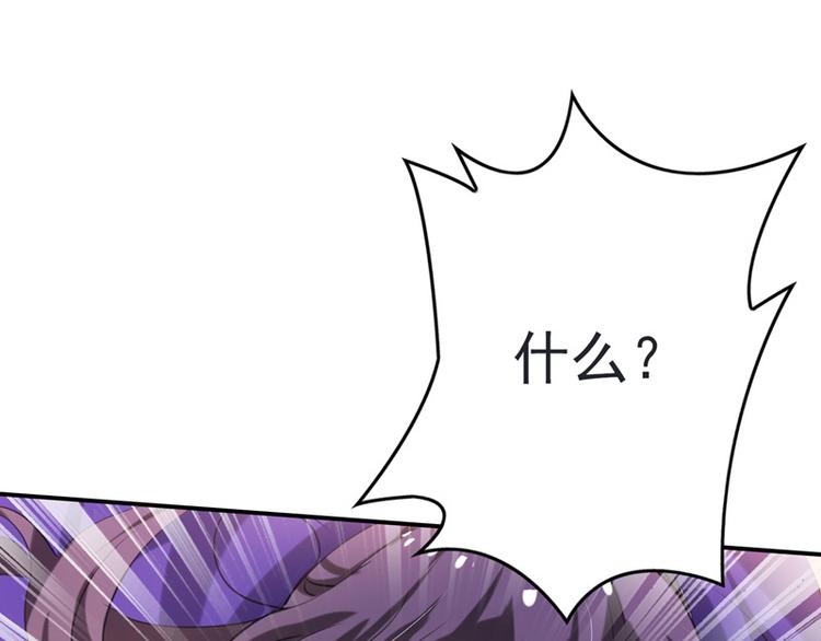 第7话 射人先射马(1/2)-第7话