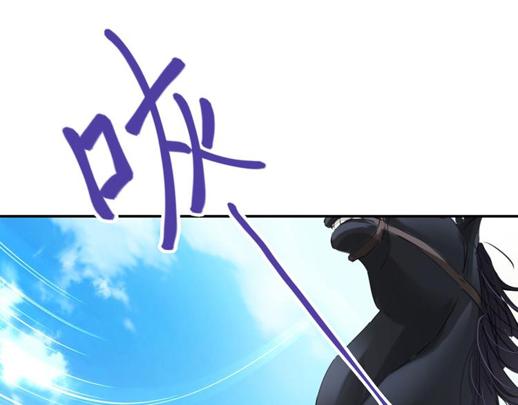 第7话 射人先射马(1/2)-第7话