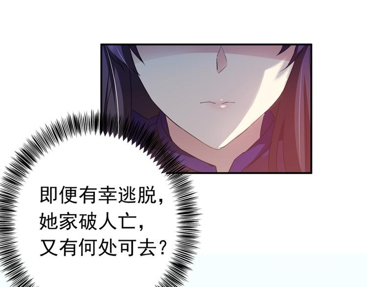 第7话 射人先射马(1/2)-第7话