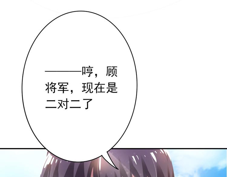 第9话 棋逢对手(1/2)-第9话