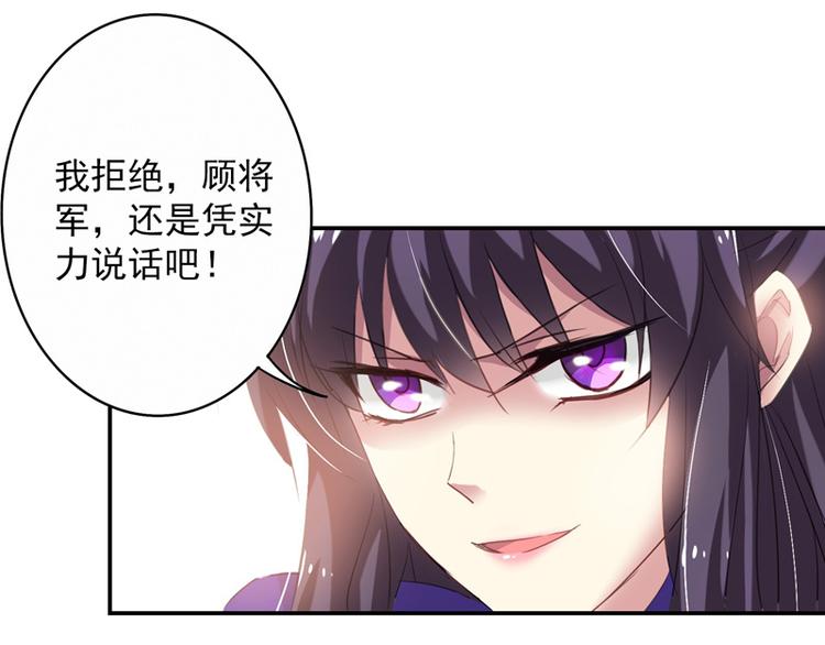 第9话 棋逢对手(1/2)-第9话