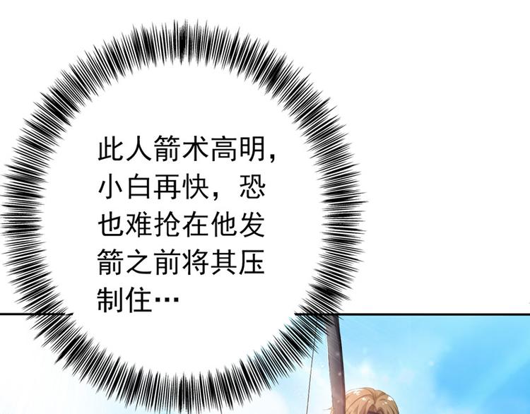 第9话 棋逢对手(1/2)-第9话
