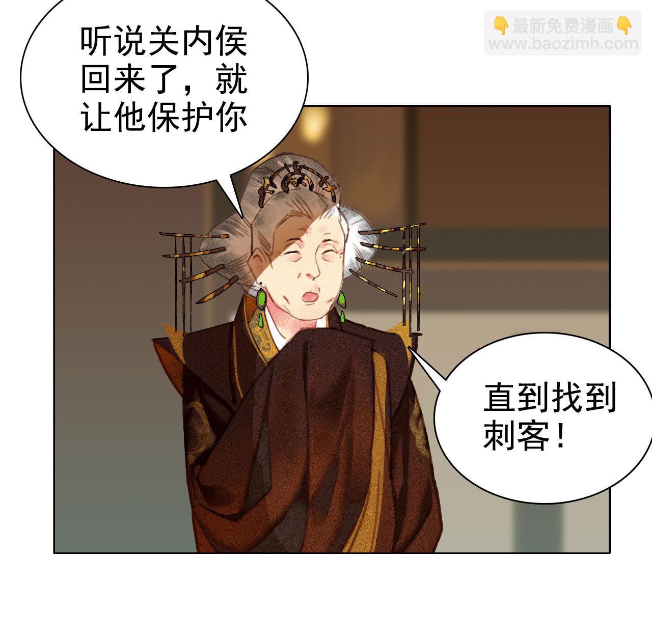 第0章 预告-第1话