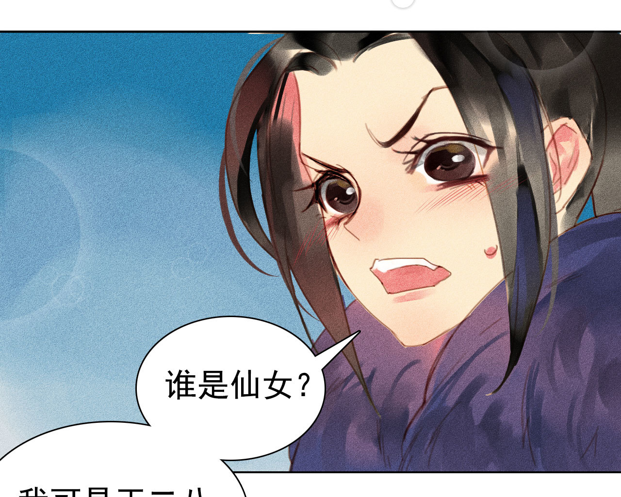 第0章 预告-第1话
