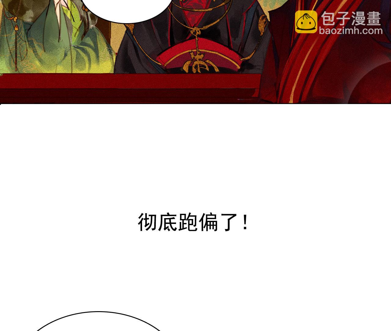 第0章 预告-第1话