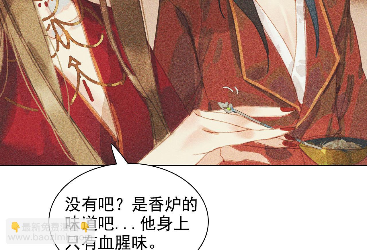 第十章 那方面的爱好(1/2)-第11话