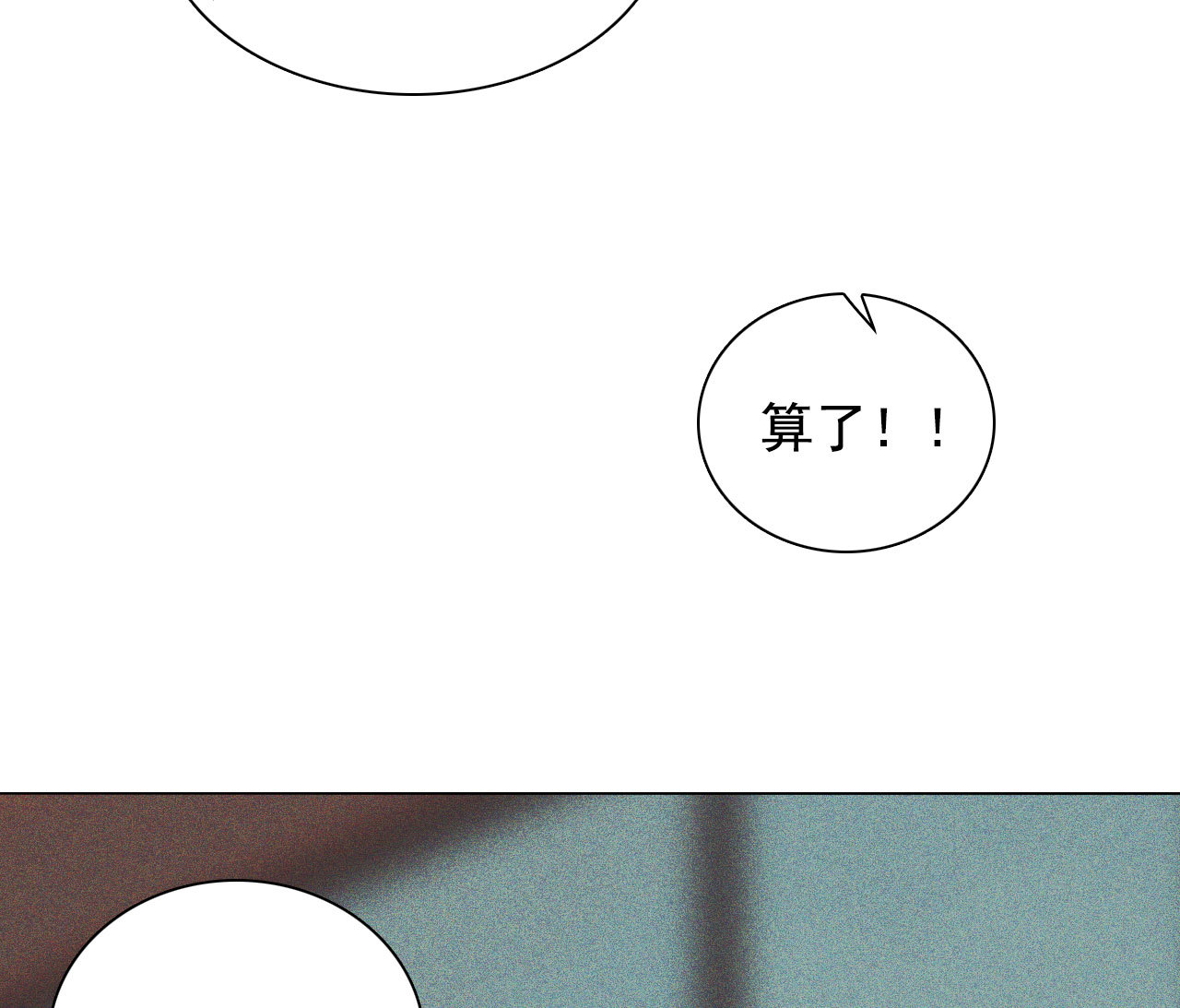 第十章 那方面的爱好(1/2)-第11话