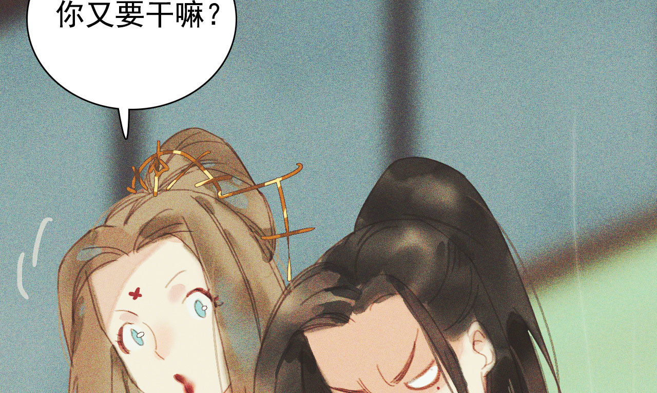 第十章 那方面的爱好(1/2)-第11话