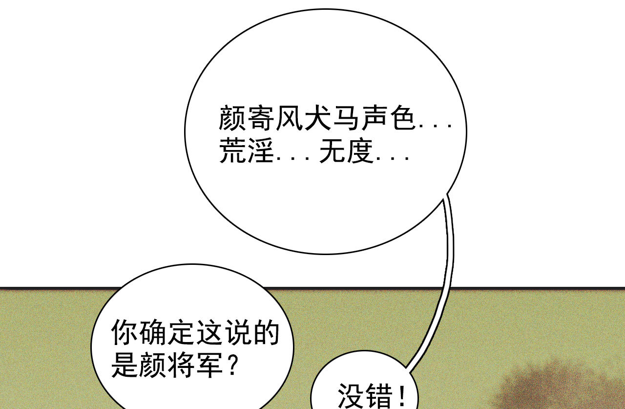 第十章 那方面的爱好(1/2)-第11话