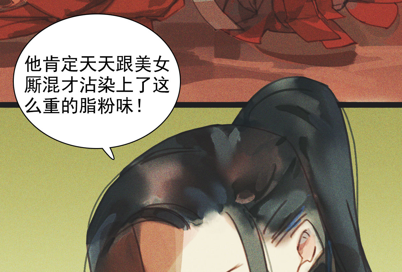 第十章 那方面的爱好(1/2)-第11话