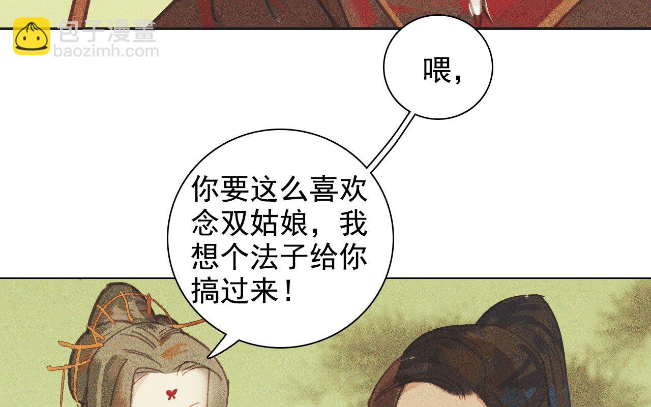 第十章 那方面的爱好(1/2)-第11话