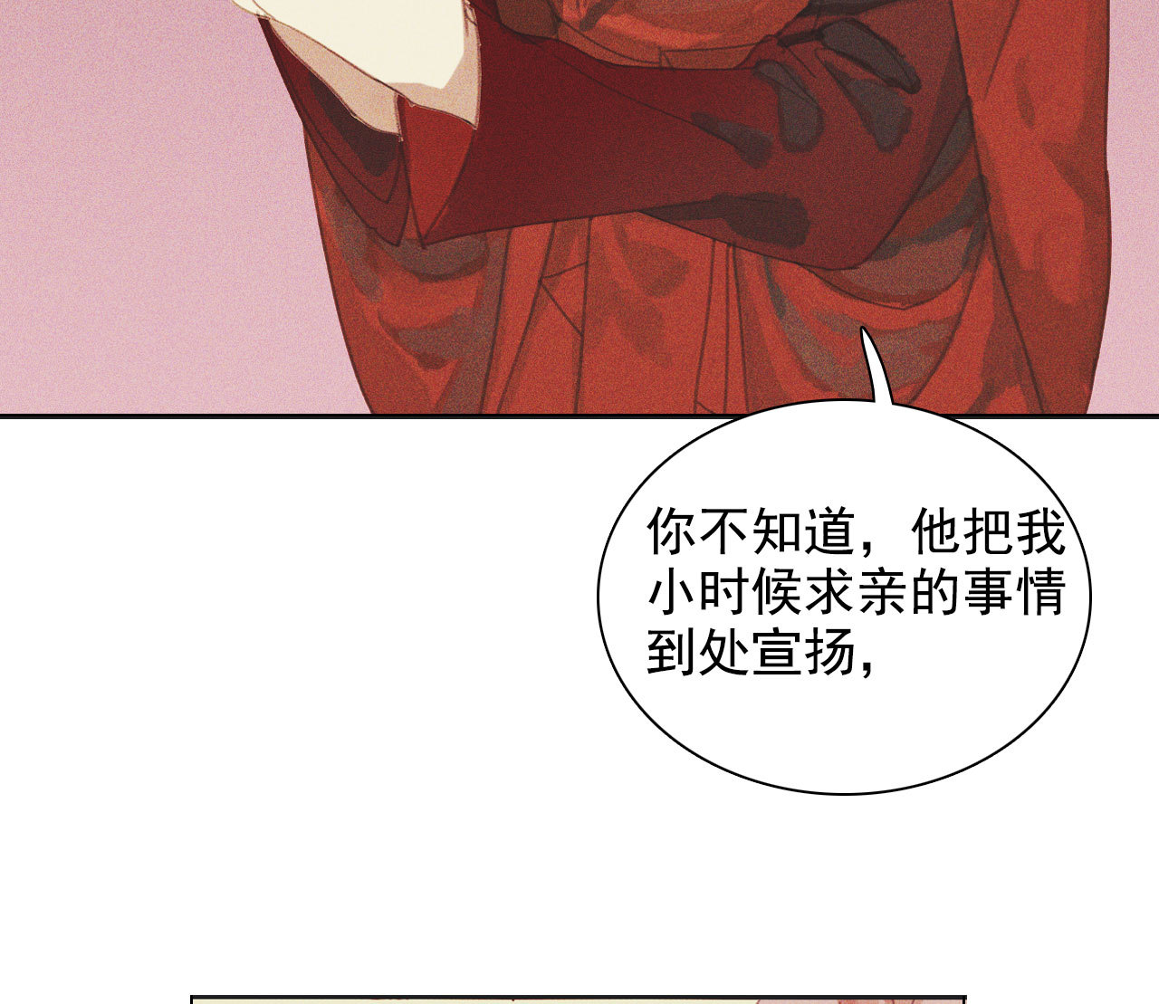 第十章 那方面的爱好(1/2)-第11话