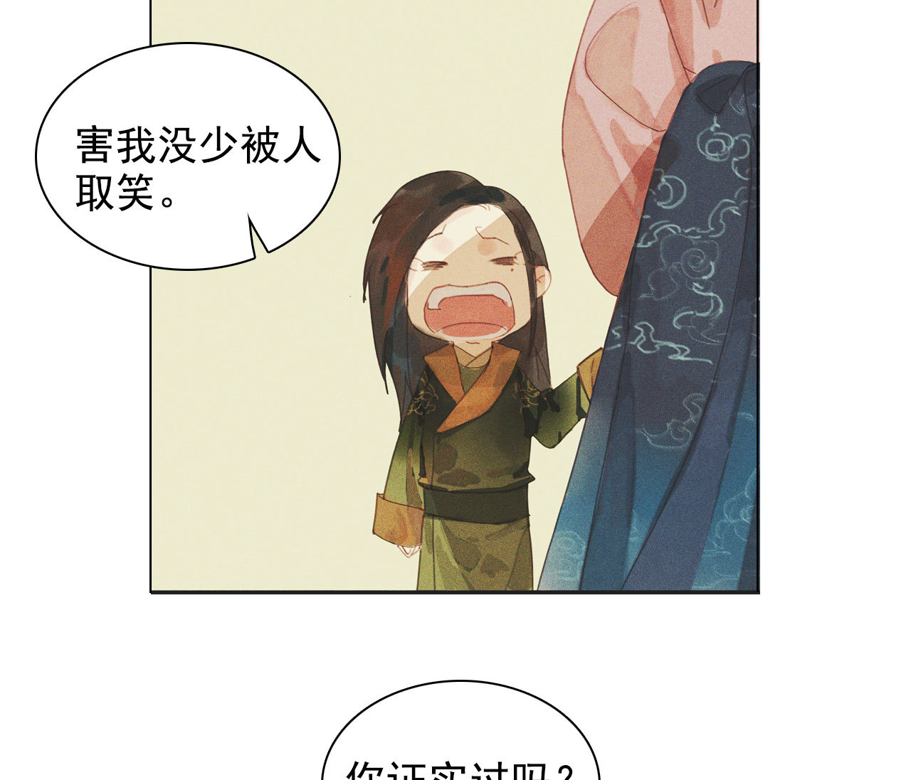 第十章 那方面的爱好(1/2)-第11话