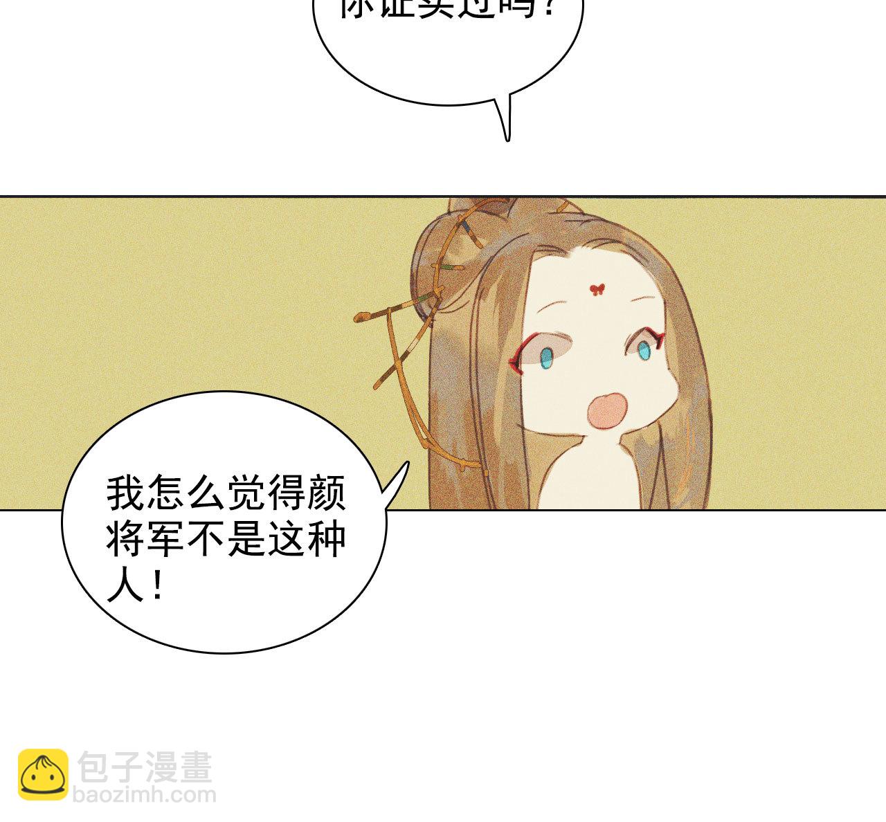 第十章 那方面的爱好(1/2)-第11话