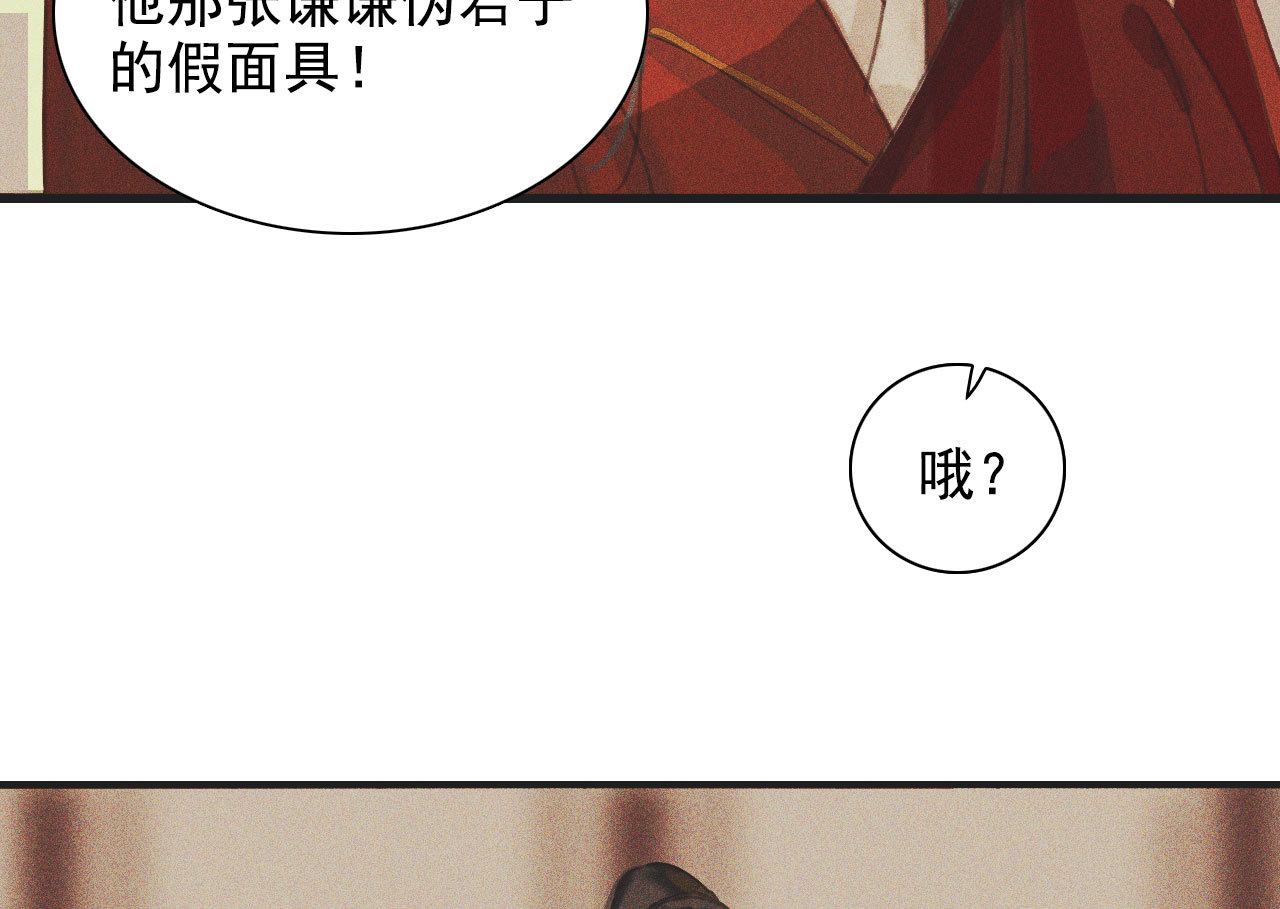 第十章 那方面的爱好(1/2)-第11话