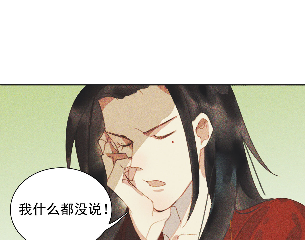 第十章 那方面的爱好(1/2)-第11话