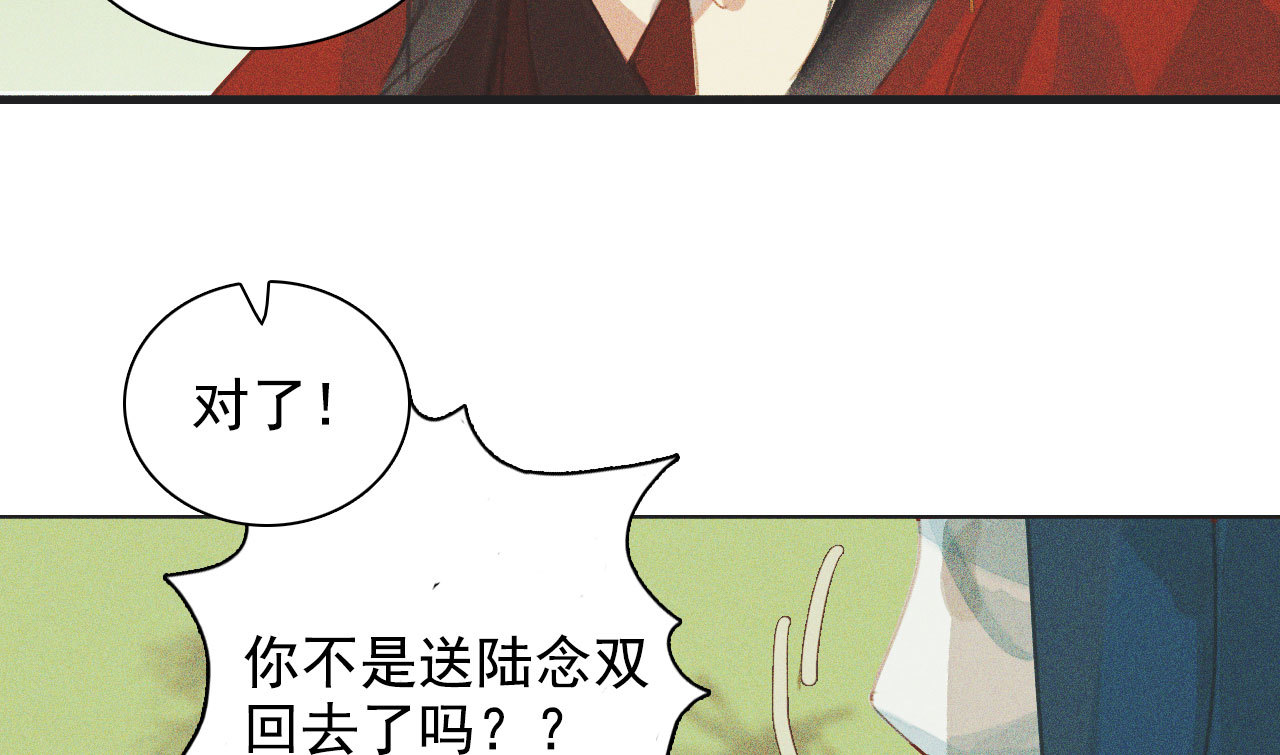 第十章 那方面的爱好(1/2)-第11话