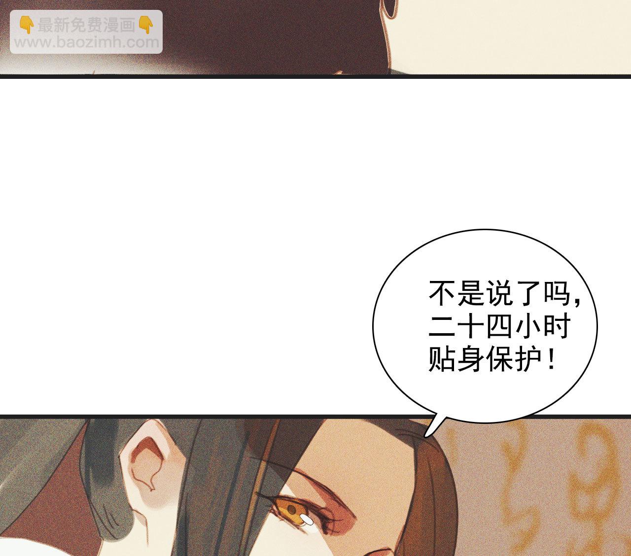 第十章 那方面的爱好(1/2)-第11话