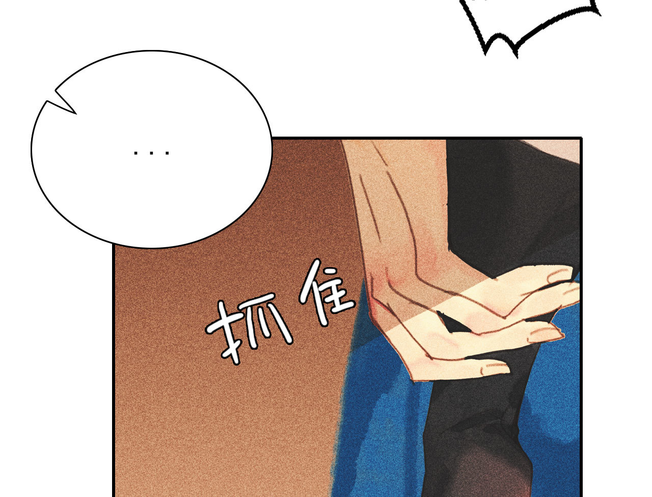 第十二章 北羯囚徒(1/2)-第13话