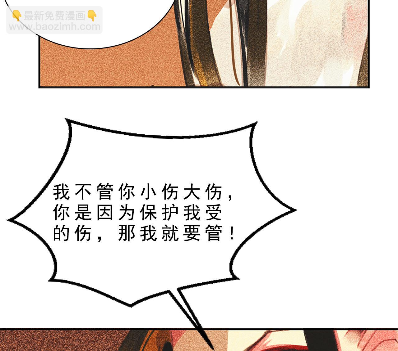 第十二章 北羯囚徒(1/2)-第13话